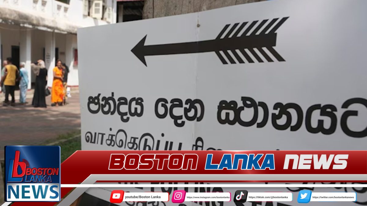 2026 වර්ෂයට අදාළ ඡන්ද හිමියන් ගැන PAFFREL සංවිධානයෙන් දැනුම්දීමක්….
