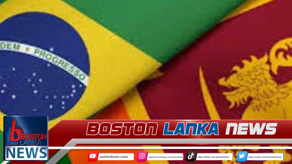 ශ්‍රී ලංකාව සහ බ්‍රසීලය අතර ද්විපාර්ශ්වික වෙළෙඳාම අමෙරිකානු ඩොලර් බිලියනයක් දක්වා ඉහළ නැංවීමට එකඟතා…..