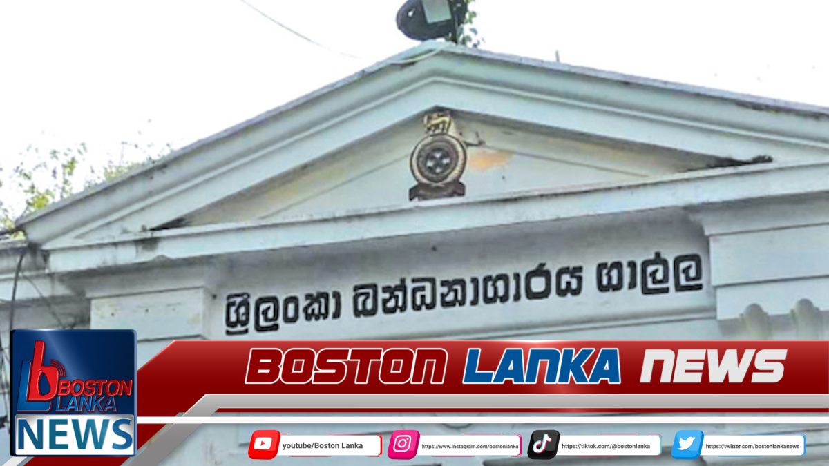 ගාල්ල බන්ධනාගාරයේ කාන්තා අංශයෙන් ජීව උණ්ඩ හමුවේ….