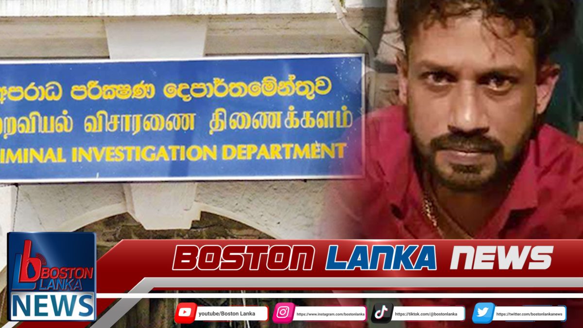 මධුෂ් ඝාතනය ගැන CIDයෙන් විමර්ශනයක්….