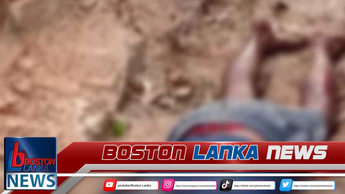 අතපය ගැට ගසා ඝාතනය කළ බවට සැක මළ සිරුරක්…..