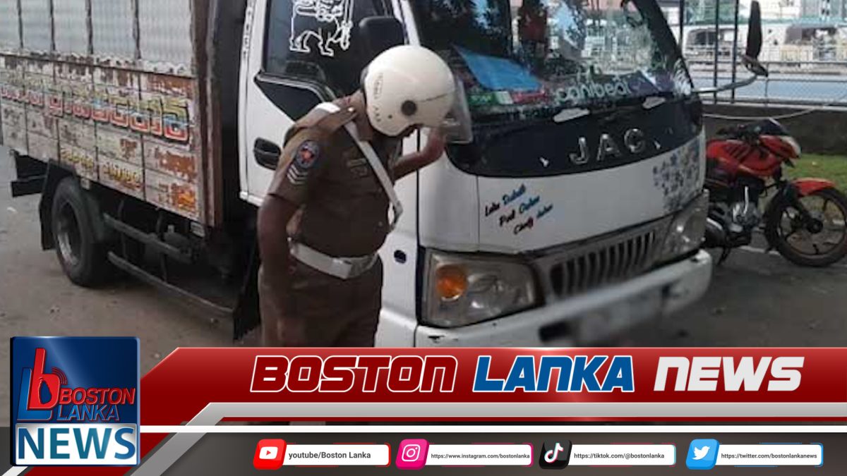 පොලිස් නිලධාරීන්ට පහරදී නිලඇඳුම ඉරා දැමූ ලොරි රියදුරා අත්අඩංගුවට….
