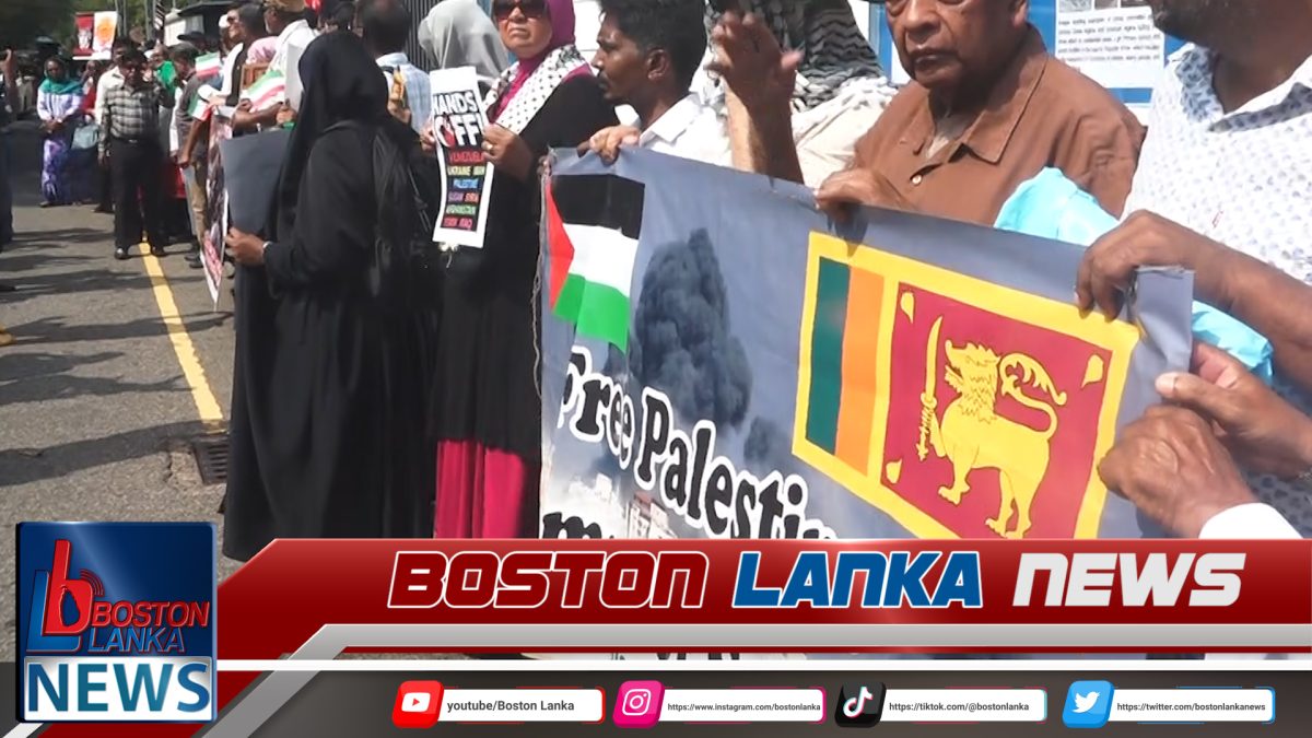 යුද්ධය නතර කරන්නැයි අමෙරිකාවට බලකරමින් කොළඹදී විරෝධතා….