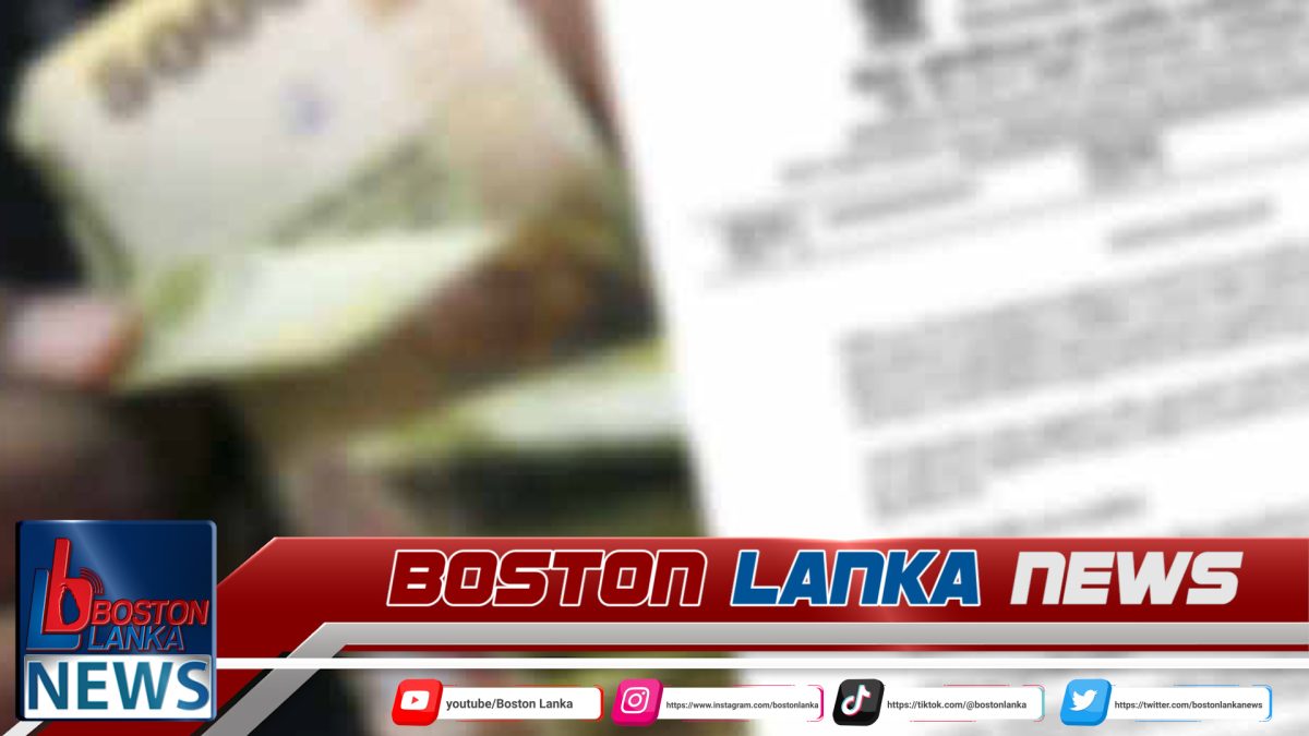 අස්වැසුම තොරතුරු යාවත්කාලීන කිරීම ගැන දැනුම්දීමක්….