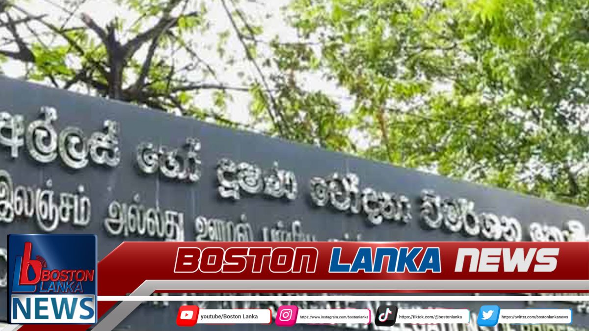 අල්ලස් කොමිසමේ වැටුප් යෝජනාවට මුදල් සභාවේ අනුමැතිය….