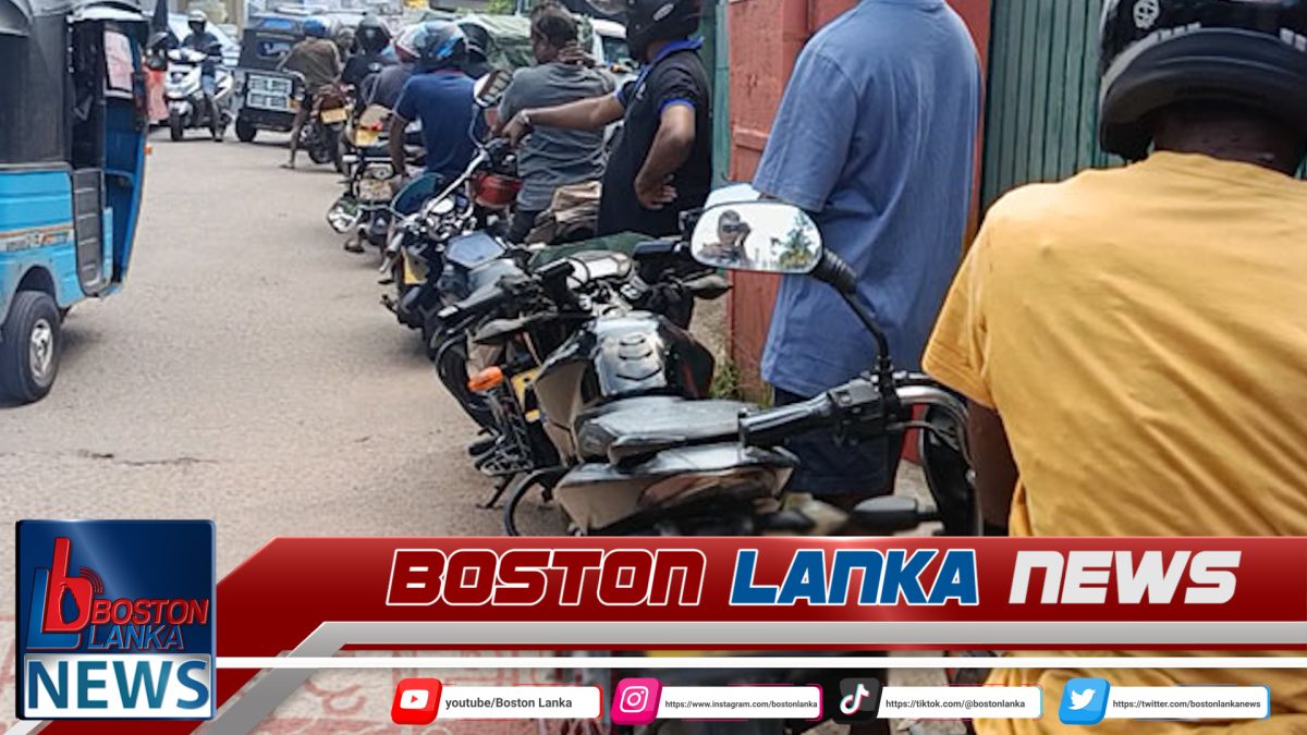 QRවලින් ඉන්ධන ලැබෙන විදිහ ගැන ඛනිජ තෙල් සංස්ථාවෙන් දැනුම්දීමක්…