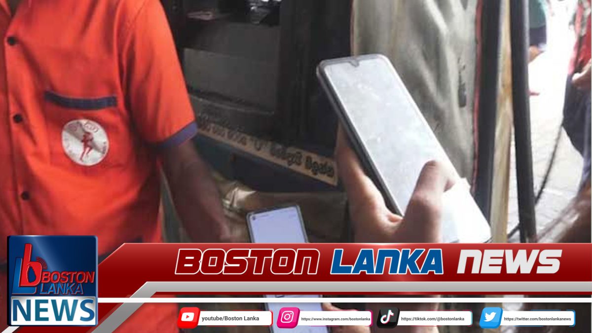 ඉන්ධන QR පද්ධතියේ පවතින ගැටලු නිරාකරණය සහ නව ලියාපදිංචි කිරීම් ගැන විශේෂ දැනුම්දීමක්