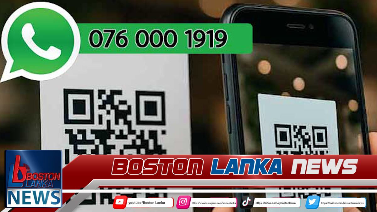 QR ලියාපදිංචියට WhatsApp අංකයක්….