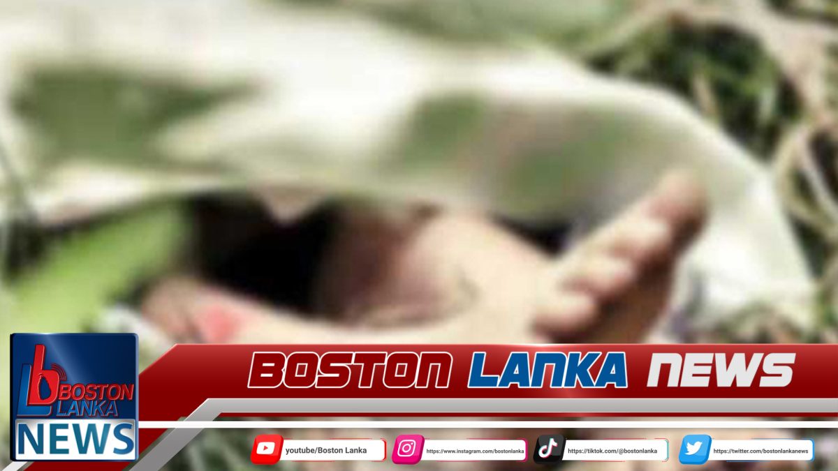 සුසාන භූමියක කාණුවක් තුළ නාඳුනන පුද්ගල මළ සිරුරක්…..