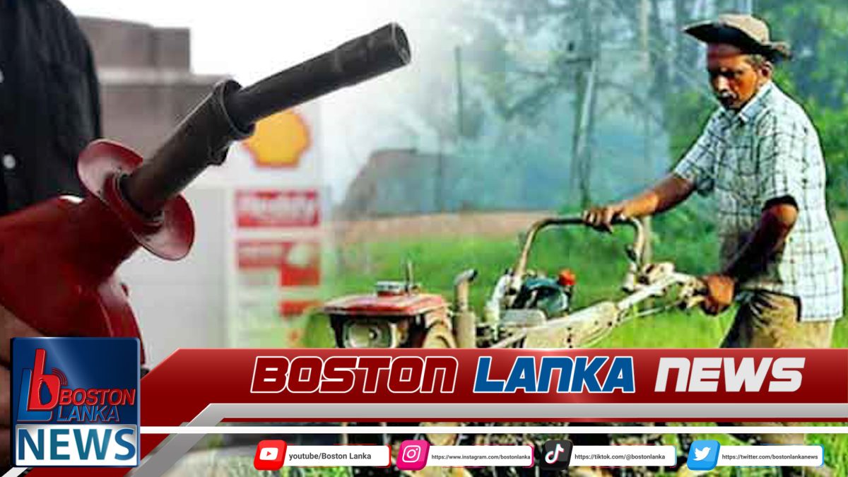 ගොවීන් ඇතුළු පාර්ශ්ව කිහිපයක් සඳහා ඉන්ධන නිකුත් කිරීමට නව QR ක්‍රමවේදයක්….