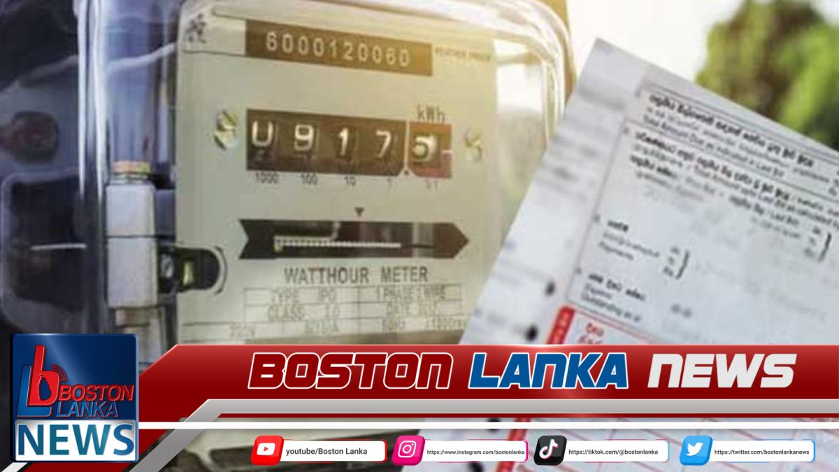 සමස්ත විදුලි ගාස්තුව සියයට 10කින් ඉහළට – ඒකක අනුව ප්‍රතිශතයේ වෙනසක්….