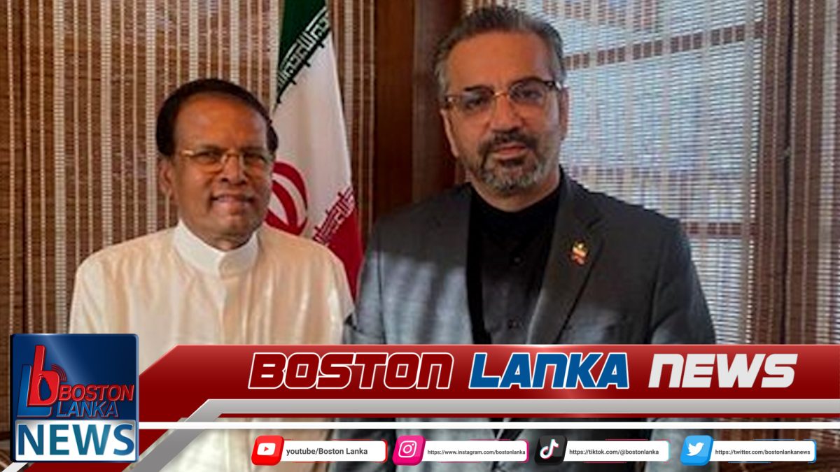 මෙරට ඉරාන තානාපති සහ හිටපු ජනපති මෛත්‍රීපාල අතර හමුවක්….