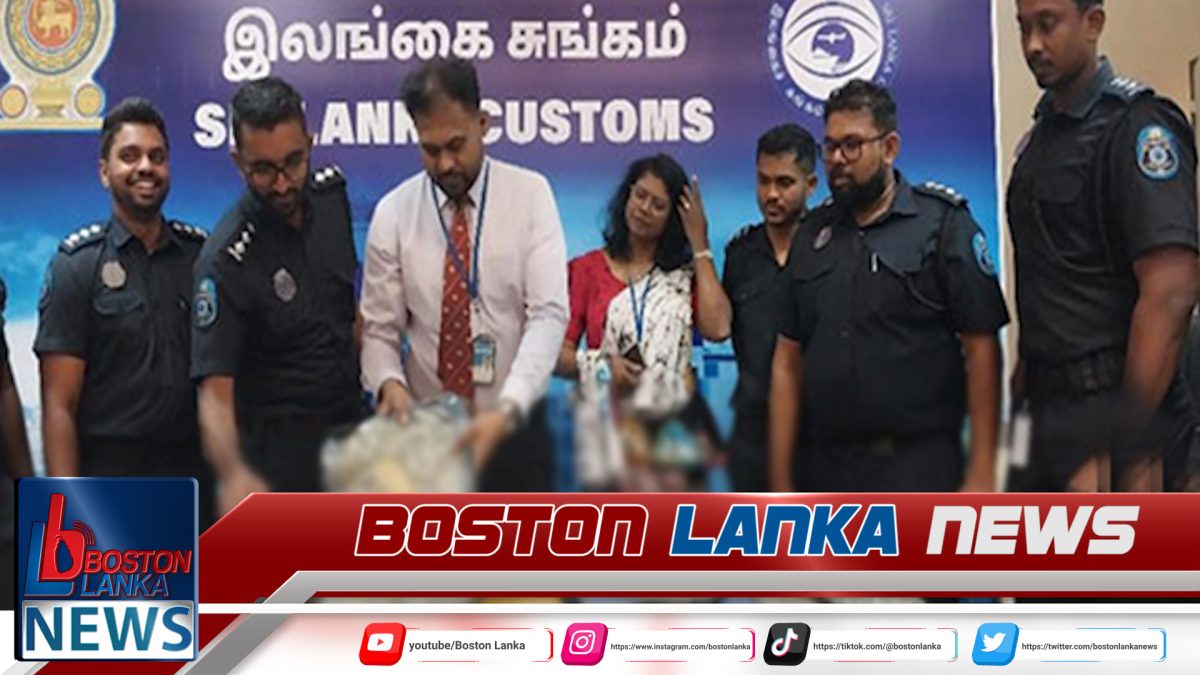 කෝටි 10කට වැඩි කුෂ් සමඟ දෙදෙනෙක් ගුවන්තොටේ දී අත්අඩංගුවට…