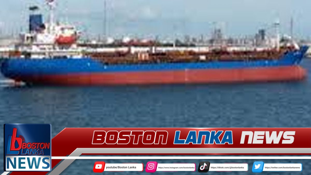 පෙට්‍රල් සහ ඩීසල් රැගත් නැවක් හෙට දිවයිනට….