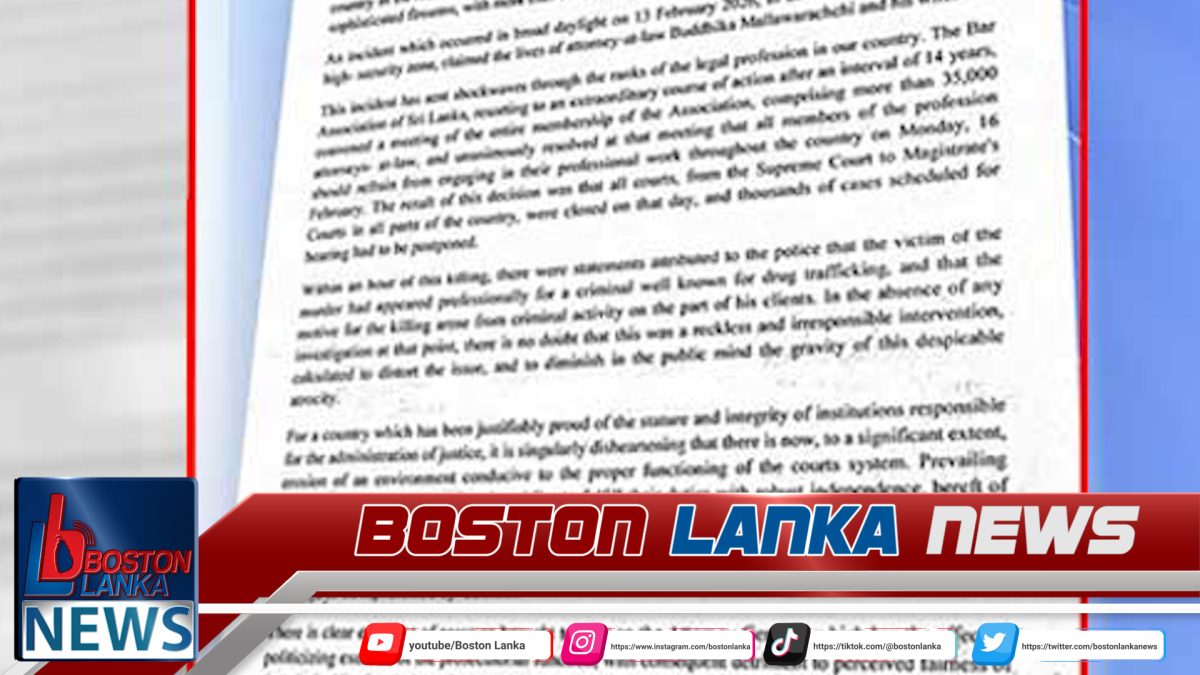 විපක්ෂයෙන් ජාත්‍යන්තරයට ලිපියක්…..