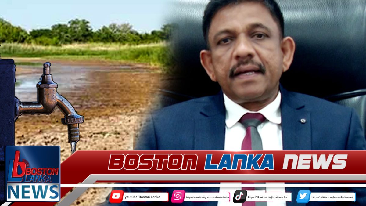 වියළි කාලගුණයත් සමඟ ජල පරිභෝජනය ඉහළට – අරපිරිමැස්මෙන් පරිභෝජනය කරන්න…..
