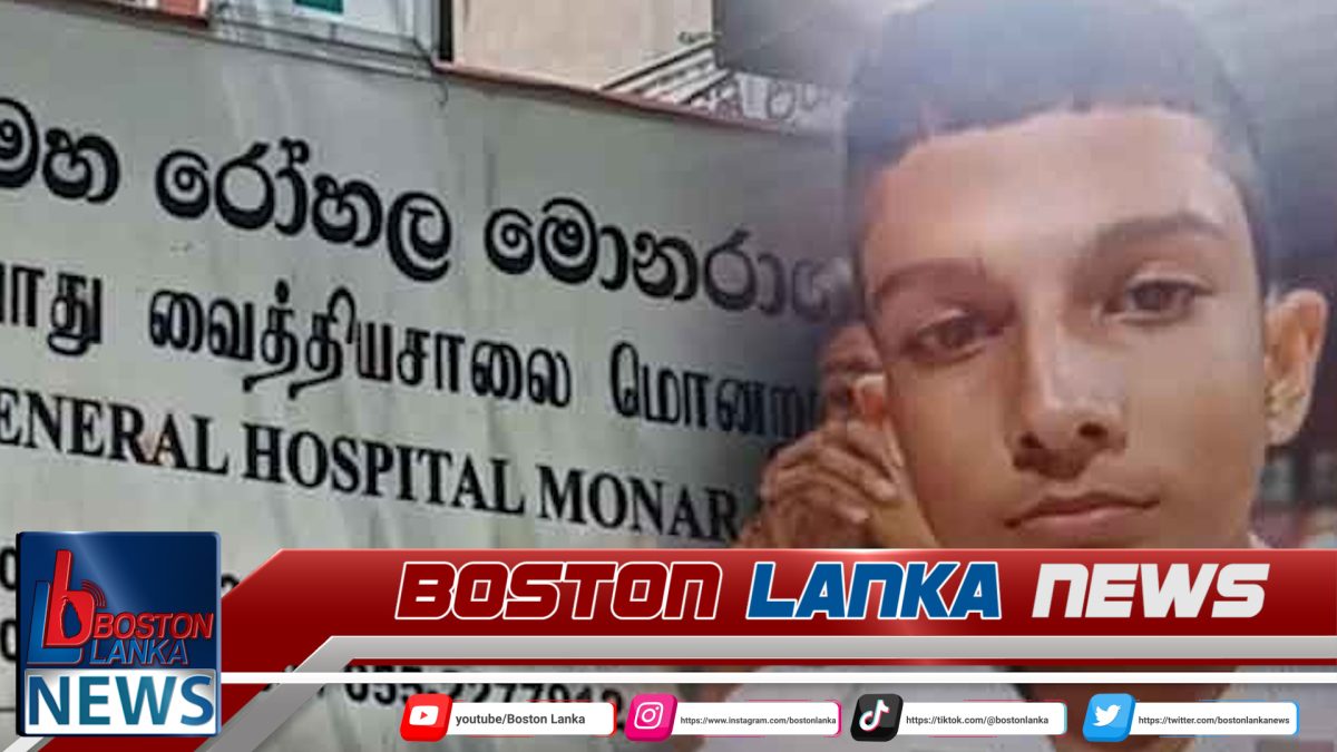 මලල ක්‍රීඩා පුහුණුවීම් අතරතුර පාසල් සිසුවෙකු මරුට…..