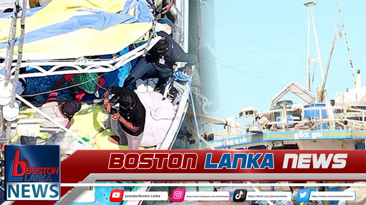 මත්ද්‍රව්‍ය සහ අයුධ සමග හසුවූ ධීවර යාත්‍රාව ගැන කරුණු රැසක් හෙළවෙයි……