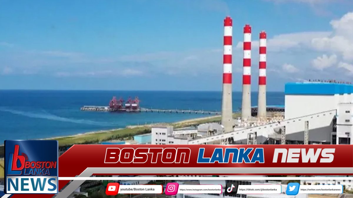 නොරොච්චෝලයේ ගල්අඟුරු ඇඹරුම් යන්ත්‍ර දෙකක් ක්‍රියා විරහිත වී ඇති බවට විපක්ෂයෙන් චෝදනා….