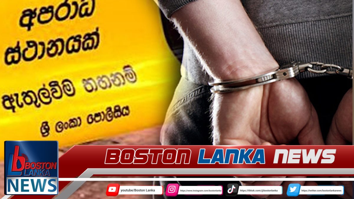 පුද්ගලයෙකු පැහැරගෙන ගොස් ඝාතනය කිරීමේ සිද්ධියකට 5ක් අත්අඩංගුවට……