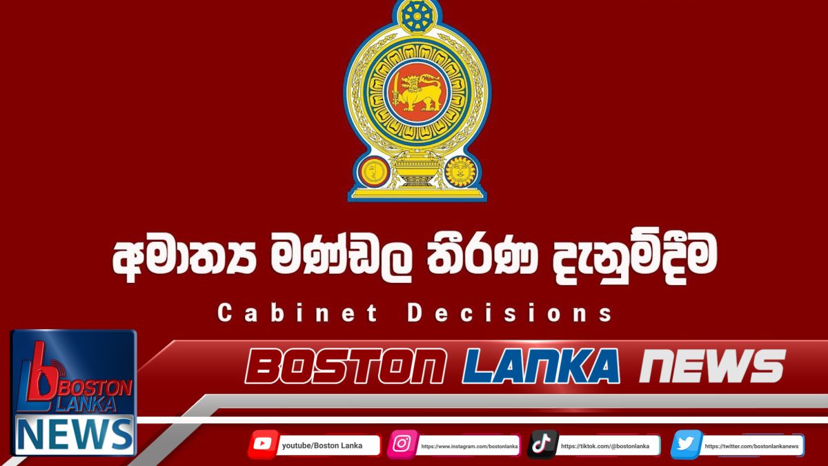 ජාතික මට්ටමේ ක්‍රීඩක ක්‍රීඩිකාවන්ට රජයේ රැකියා….