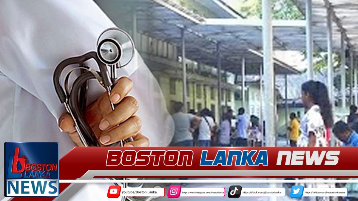 GMOA වර්ජනයෙන් අදත් රෝගීන් පීඩාවට – විශේෂඥ වෛද්‍යවරුන් වැඩවර්ජනයේ නැහැ…..