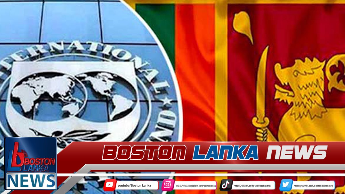 පස්වන සහ හයවන සමාලෝචන සඳහා ශ්‍රී ලංකාව සමඟ IMF නිලධාරී මට්ටමේ එකඟතාවයකට….