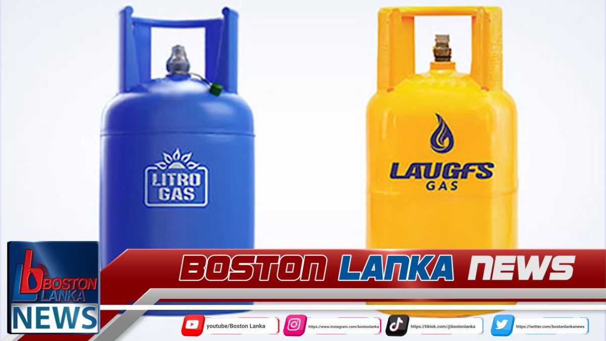 අද මධ්‍යම රාත්‍රියේ සිට ගෑස් මිල ඉහලයයි…..