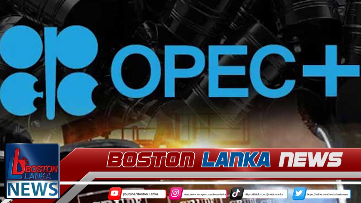 තෙල් නිෂ්පාදනය වැඩි කිරීමට OPEC+ තීරණය කරයි….