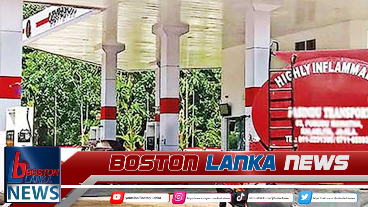 ඉන්ධන පිරවුම්හල්හිමියන් හෙට තෙල් සංස්ථාව ඉදිරිපිට නිහඬ විරෝධයක….