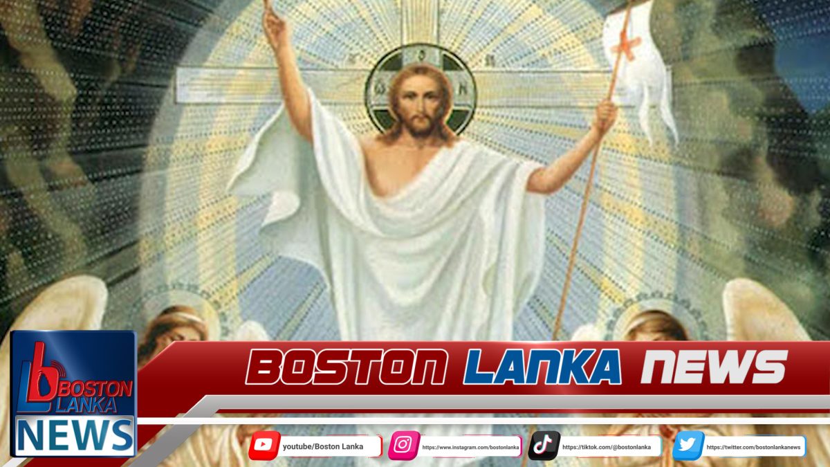 කිතුනු ජනතාව ඉමහත් භක්තියෙන් සමරන පාස්කු ඉරුදින අදයි….