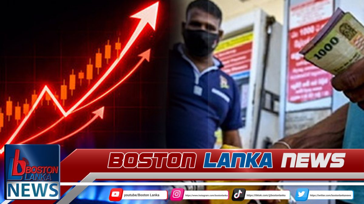 නොනවතින යුද ගැටුම් මැද ඉහළ යන ඉන්ධන සහ ගෑස් මිල……