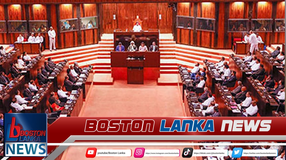 බදාදා නිවාඩුව අවලංගුවීම හේතුවෙන් පාර්ලිමේන්තුව හෙට රැස්වෙයි….
