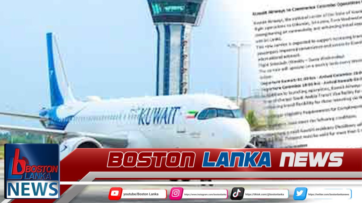 යුද්ධයෙන් නැවතී තිබූ ‘කුවේට් එයාවේස්’ කොළඹ දක්වා යළි ගමන් අරඹයි….