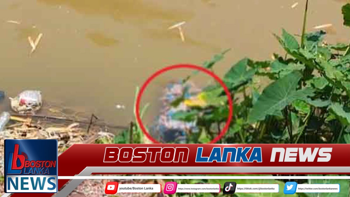 කෙසෙල්ගමු ඔයේ කාන්තා මළ සිරුරක්…..