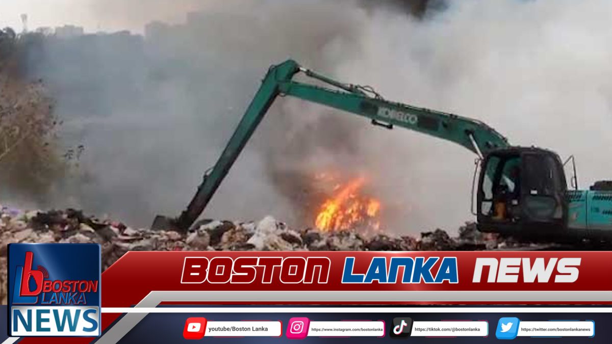 කරදියාන කුණු කන්දේ ගින්න ගැන පොලිසියෙන් මහජනතාවට දැනුම්දීමක්…