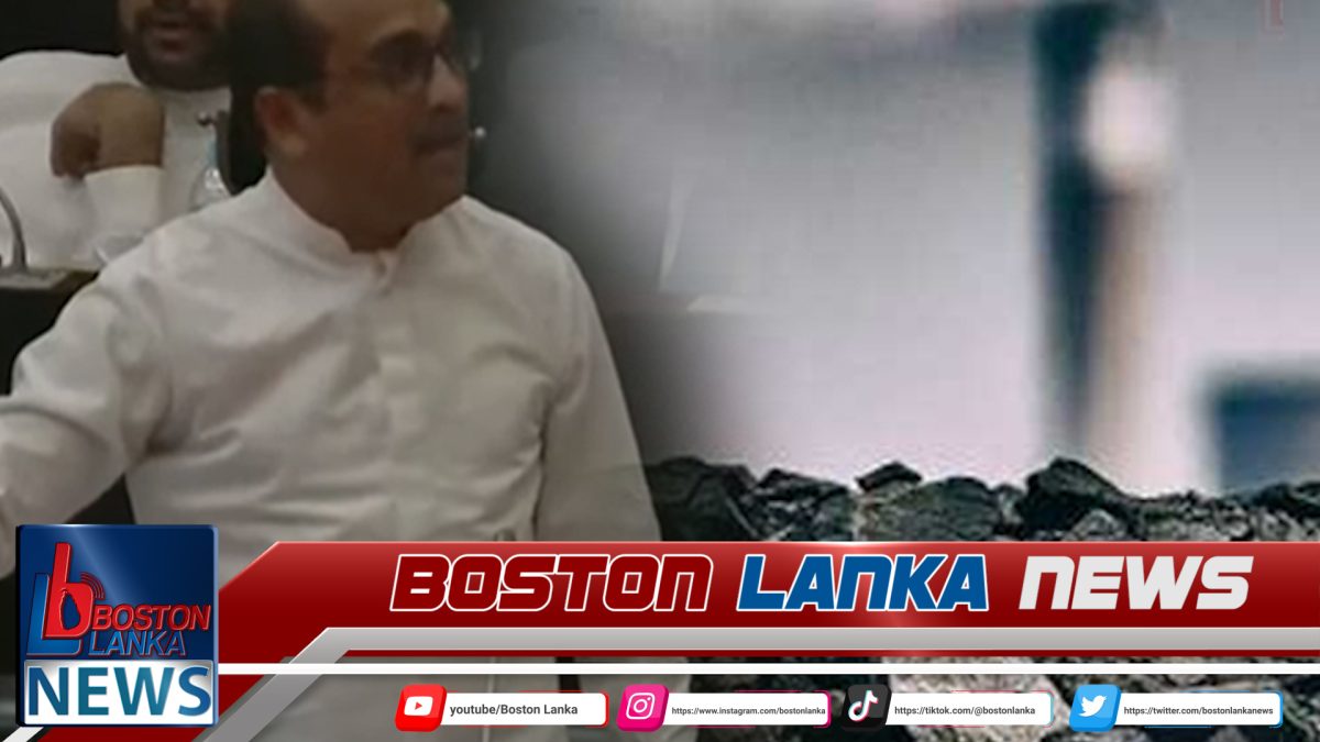 ගල්අඟුරු විමර්ශනයට ජනාධිපති විමර්ශන කොමිෂන් සභාවක්……