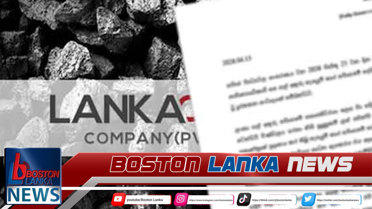 එළියට ආ හඬපටය ගැන ගල්අඟුරු සභාපතිගෙන් නිවේදනයක්…..