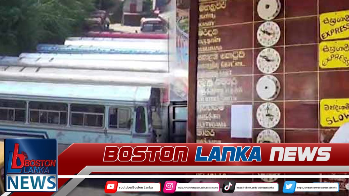 කාර්යාල දුම්රිය හෙට සාමාන්‍ය පරිදි – පෞද්ගලික බස් රථ ධාවනය අඩු වෙයි…..