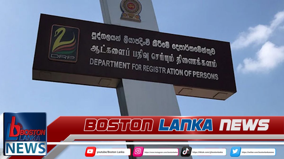 ID ඔෆිස් එකෙන් විශේෂ දැනුම්දීමක්…..