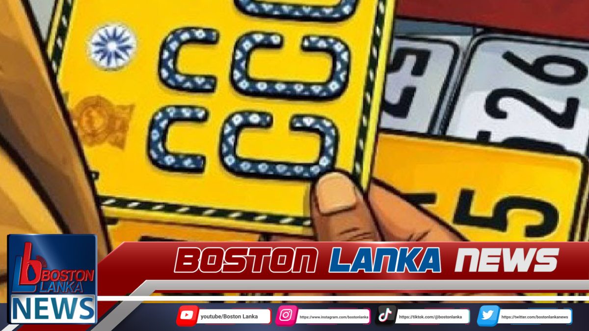වාහනවල සවිකර ඇති අංක තහඩු ගැන පොලීසියෙන් දැනුම්දීමක්…..