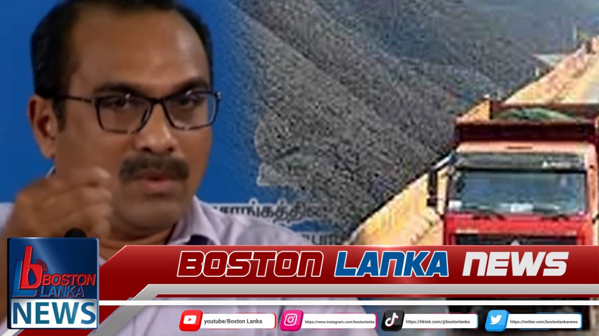 ගල්අඟුරු ගෙන්වූ සමාගමෙන් රු. කෝටි 915ක් රඳවාගෙන…..
