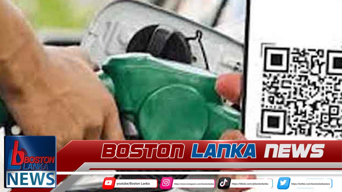 හෙට (18) මධ්‍යම රාත්‍රියේ සිට පෙට්‍රල් වාහන සඳහා නැවත QR ක්‍රමය…..