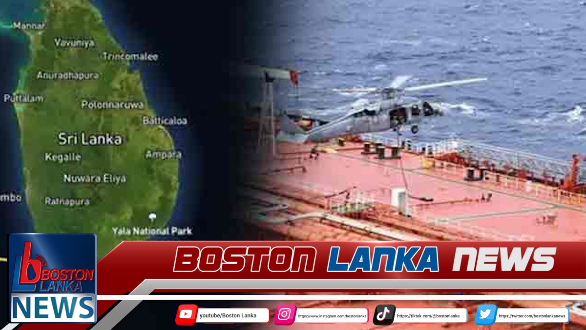 මෙරට මුහුදු සීමාව ආසන්නයේදී ඉරාන සබඳතා පැවැත්වූ ඉන්ධන නැවක් අමෙරිකානු හමුදා භාරයට….