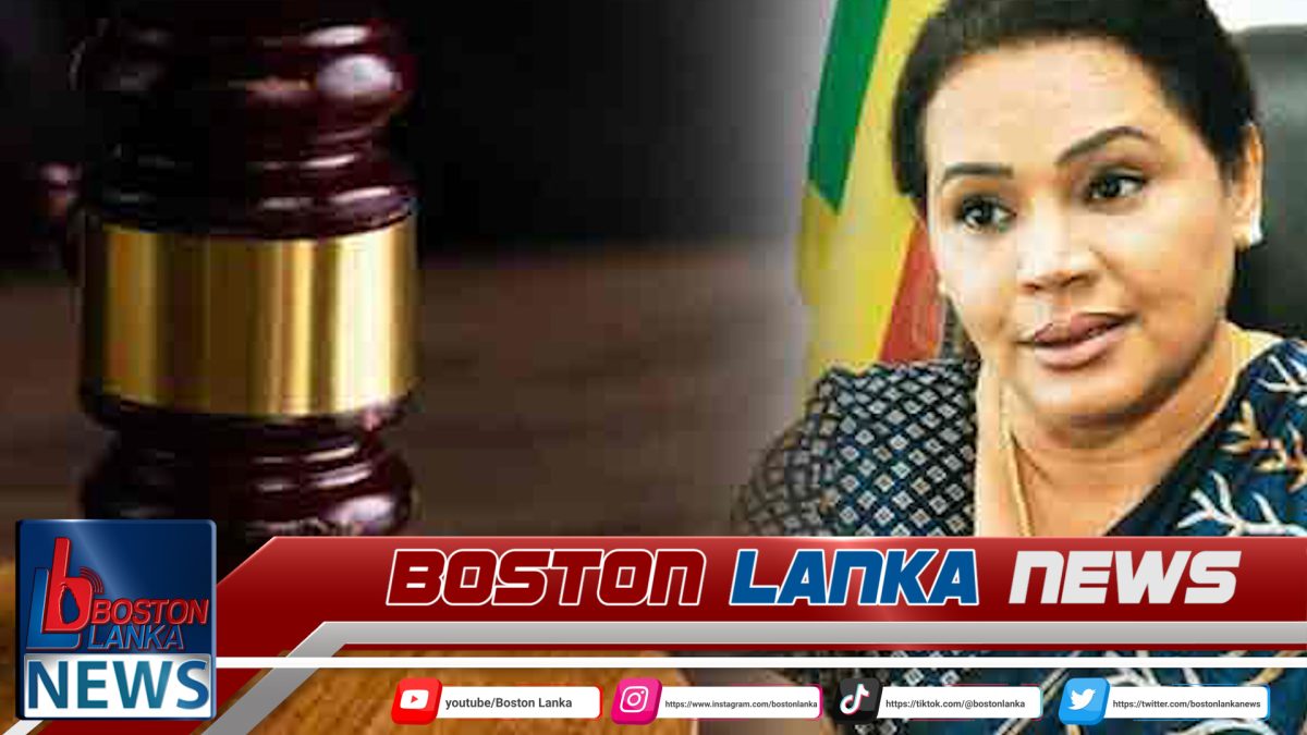 ඩයනා ගමගේට එරෙහි නඩුව කල් යයි……