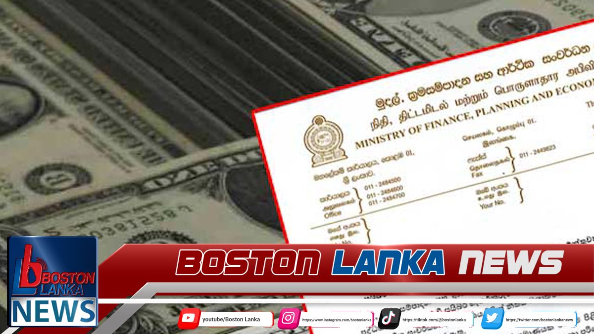 හැකර්වරුන් සිදුකළ සොරකමට එරෙහිව මුදල් අමාත්‍යාංශය නීතිමය පියවර ගනී…..