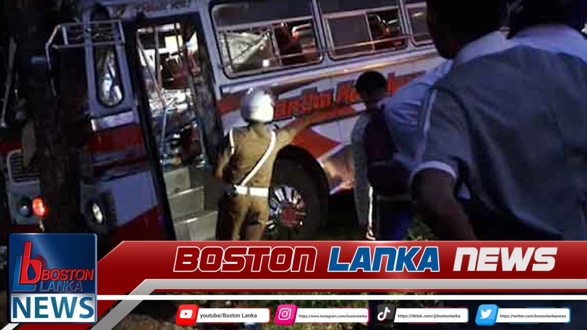 ත්‍රිකුණාමලය – මඩකලපුව මාර්ගයේ බස් රථයක් ගසක ගැටී අනතුරක්…..