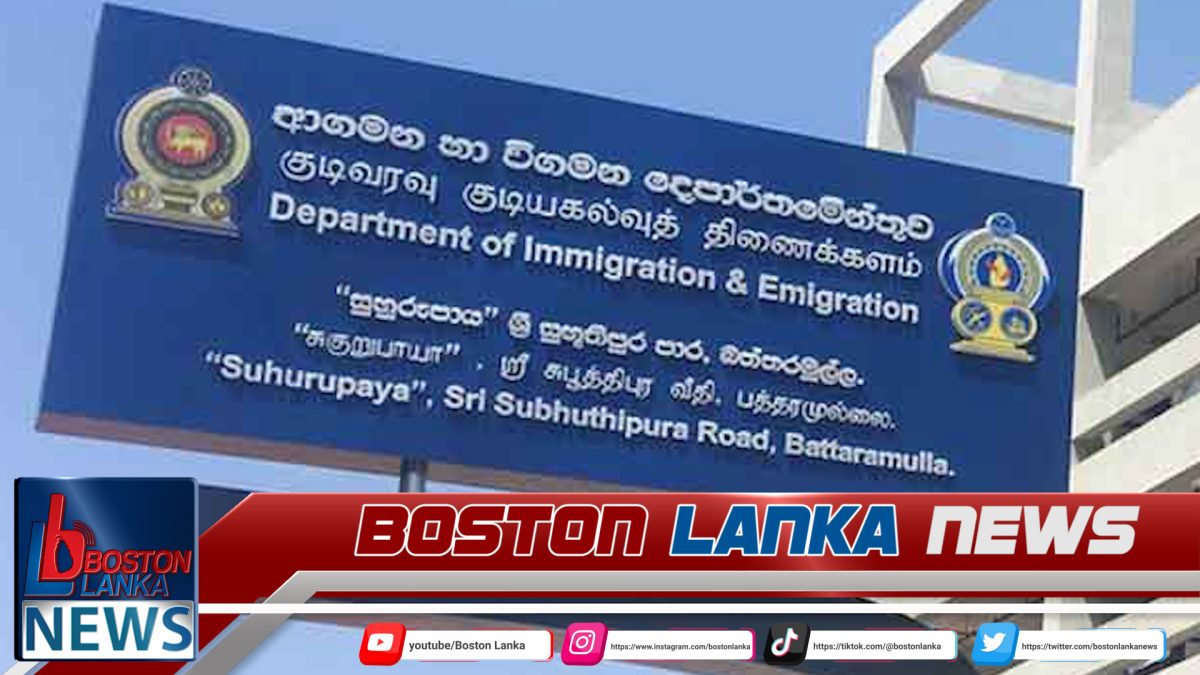 ආගමන හා විගමන පාලක ජනරාල් ලෙස චමින්ද පතිරාජ පත්කෙරේ…..