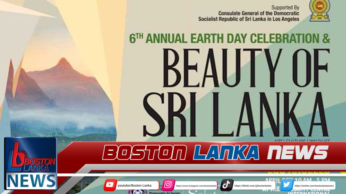 Beauty of Sri Lanka ඡායාරූප ප්‍රදර්ශනය හෙට ලොස් ඇන්ජලිස් හිදී…..