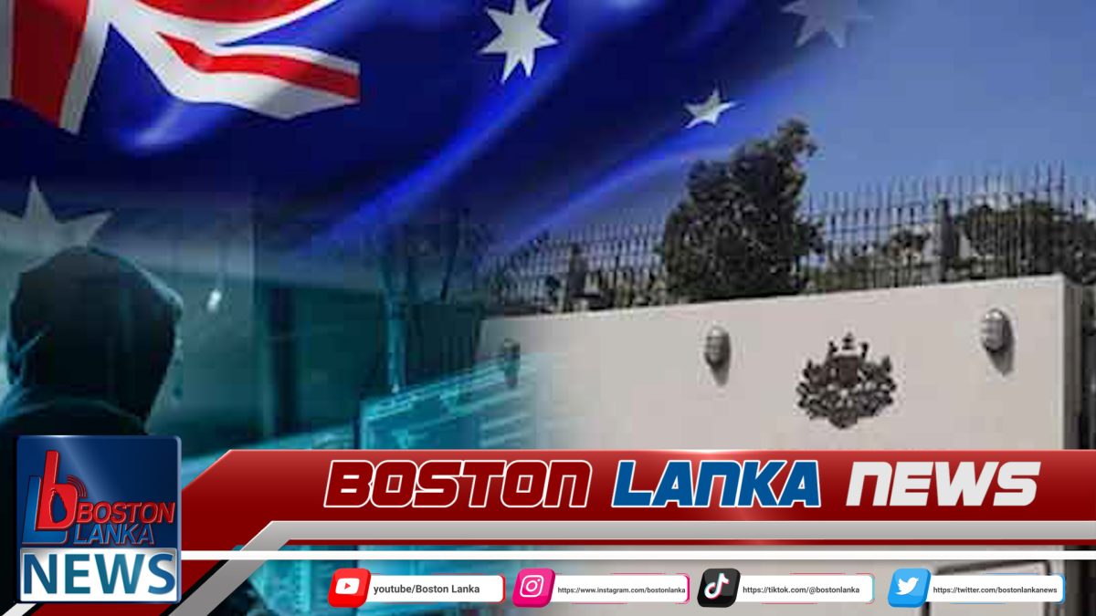 ණය වාරික ගෙවීමේදී ඇතිවූ සිද්ධිය විමර්ශනයට ඔස්ට්‍රේලියාවේ සහායත්……